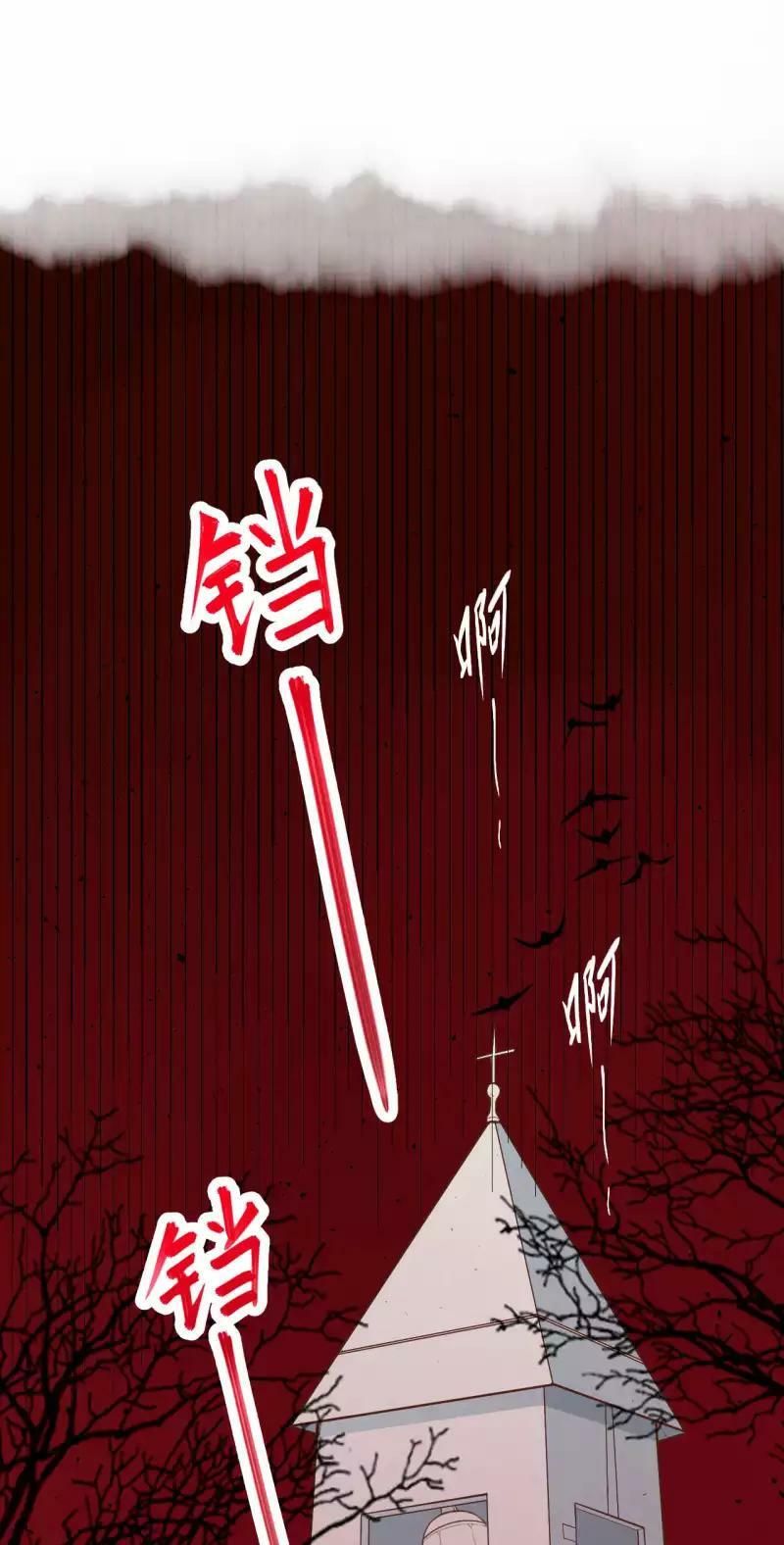 đọc truyện Từ Hôm Nay Bắt Đầu Làm Thành Chủ Chương 34 ảnh 26 tại Thiên Thai Truyện