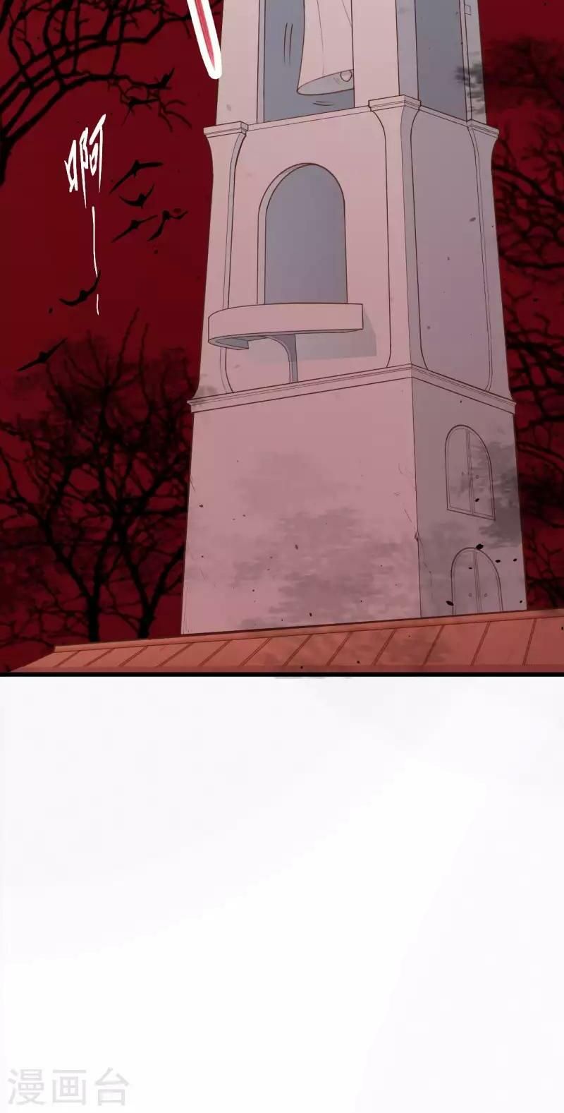 đọc truyện Từ Hôm Nay Bắt Đầu Làm Thành Chủ Chương 34 ảnh 27 tại Thiên Thai Truyện