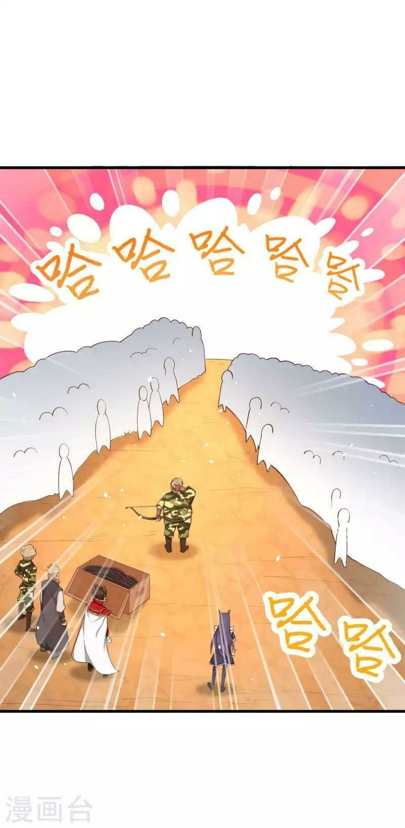 đọc truyện Từ Hôm Nay Bắt Đầu Làm Thành Chủ Chương 36 ảnh 34 tại Thiên Thai Truyện