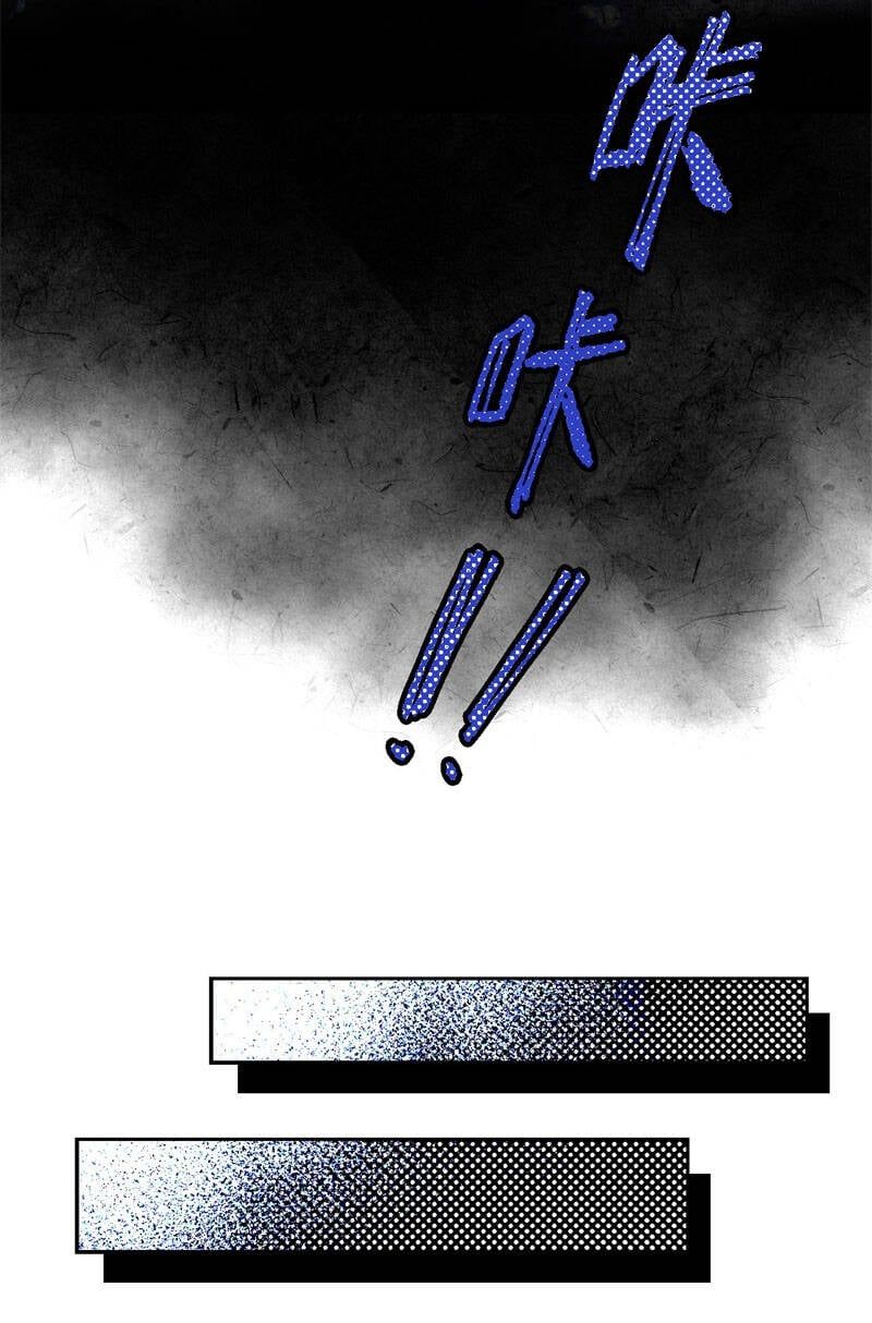 đọc truyện Từ Hôm Nay Bắt Đầu Làm Thành Chủ Chương 370 ảnh 57 tại Thiên Thai Truyện