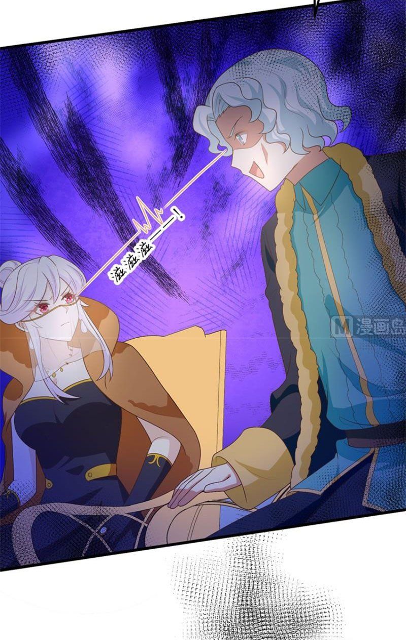 đọc truyện Từ Hôm Nay Bắt Đầu Làm Thành Chủ Chương 373 ảnh 37 tại Thiên Thai Truyện