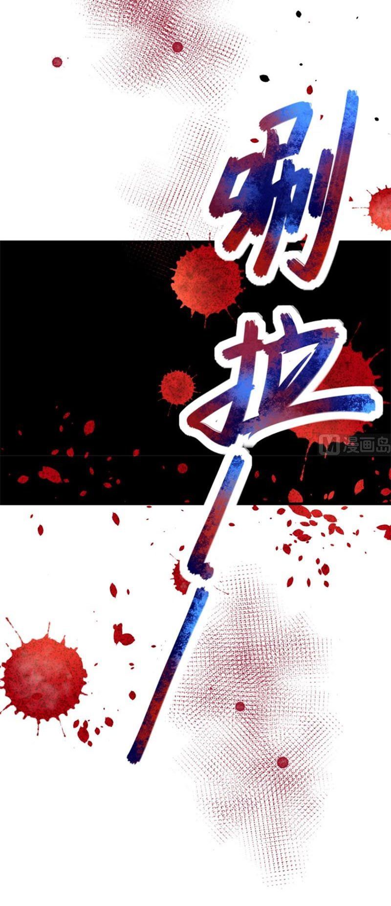 đọc truyện Từ Hôm Nay Bắt Đầu Làm Thành Chủ Chương 373 ảnh 10 tại Thiên Thai Truyện