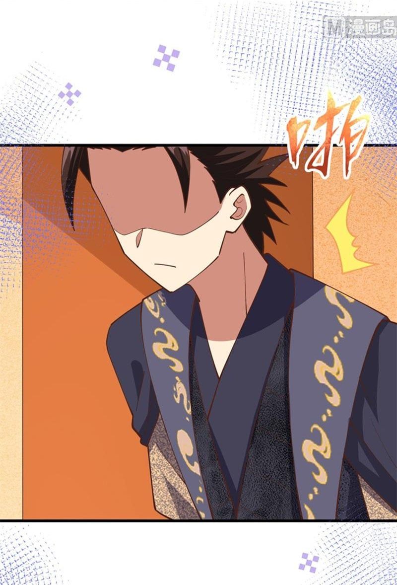 đọc truyện Từ Hôm Nay Bắt Đầu Làm Thành Chủ Chương 382 ảnh 46 tại Thiên Thai Truyện