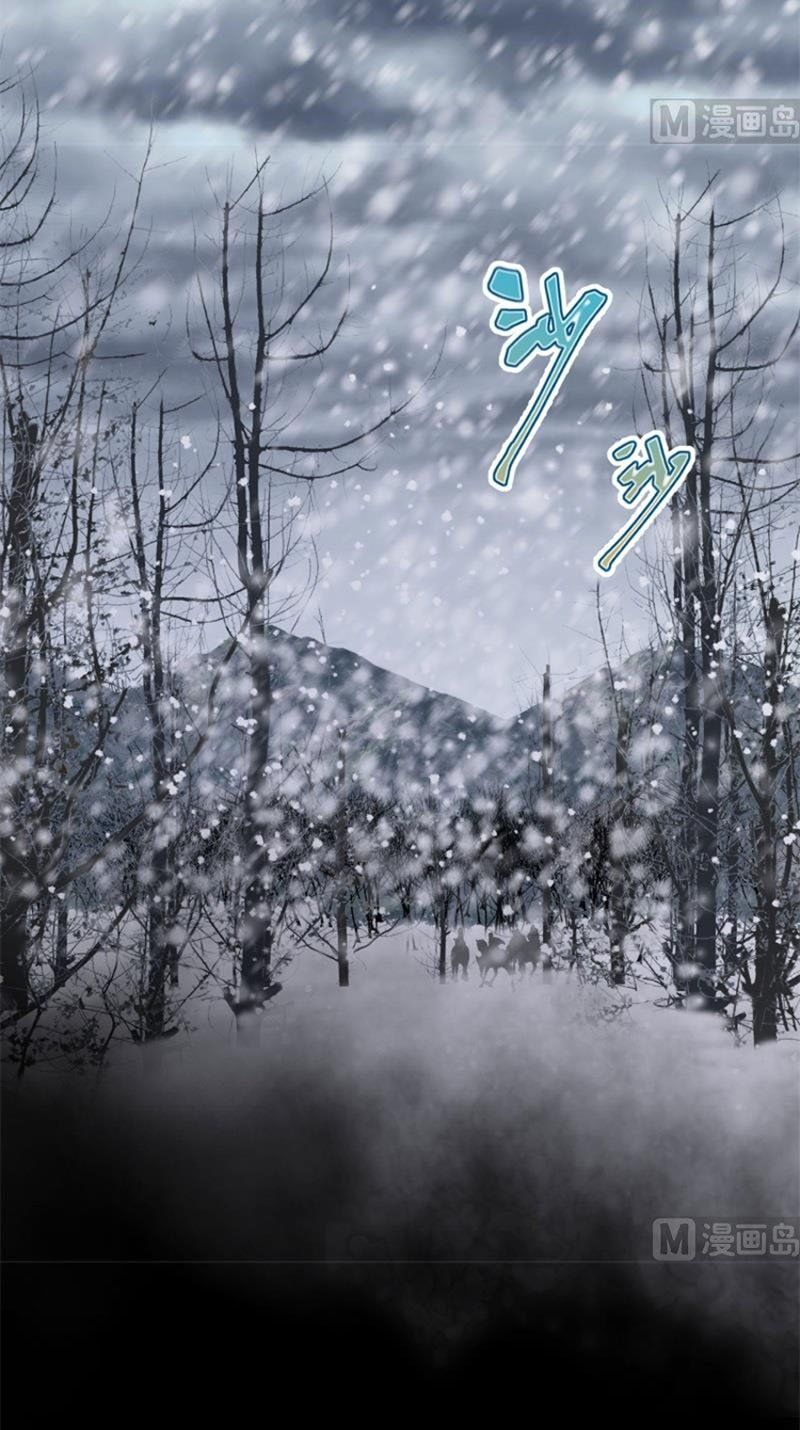 đọc truyện Từ Hôm Nay Bắt Đầu Làm Thành Chủ Chương 386 ảnh 44 tại Thiên Thai Truyện