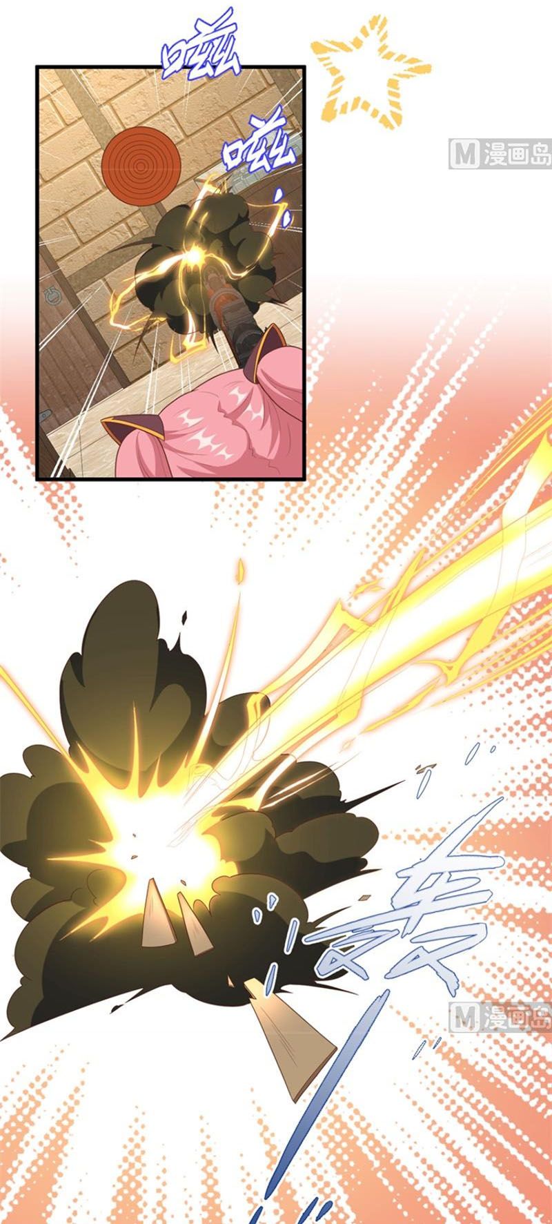 đọc truyện Từ Hôm Nay Bắt Đầu Làm Thành Chủ Chương 387 ảnh 38 tại Thiên Thai Truyện