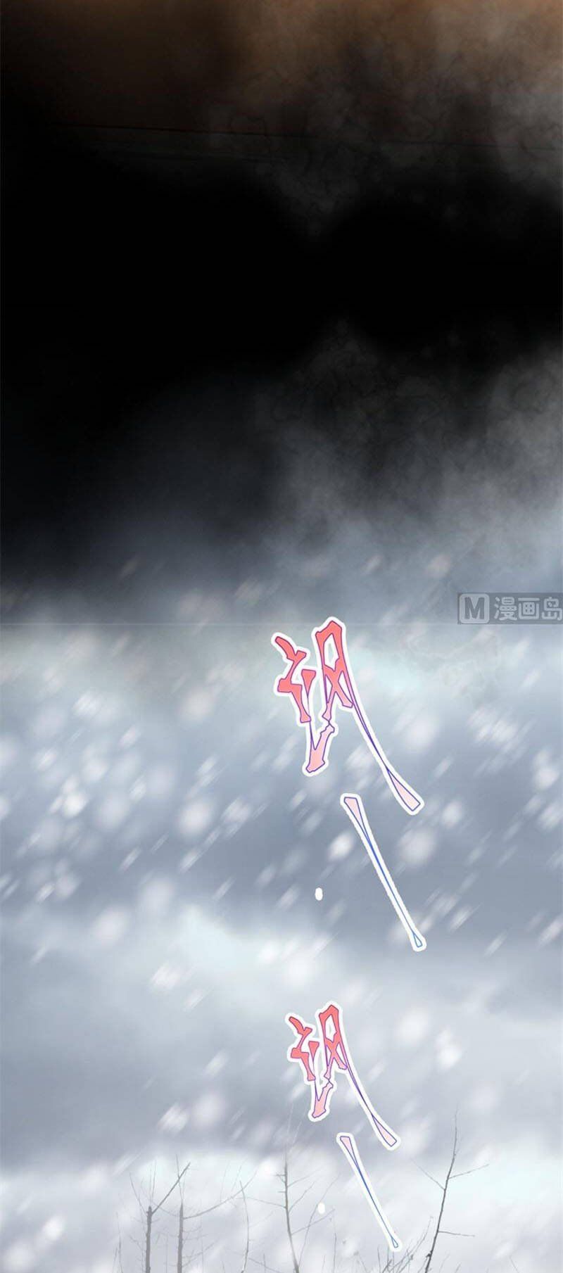 đọc truyện Từ Hôm Nay Bắt Đầu Làm Thành Chủ Chương 388 ảnh 32 tại Thiên Thai Truyện