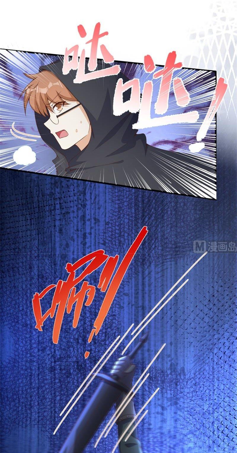 đọc truyện Từ Hôm Nay Bắt Đầu Làm Thành Chủ Chương 391 ảnh 6 tại Thiên Thai Truyện