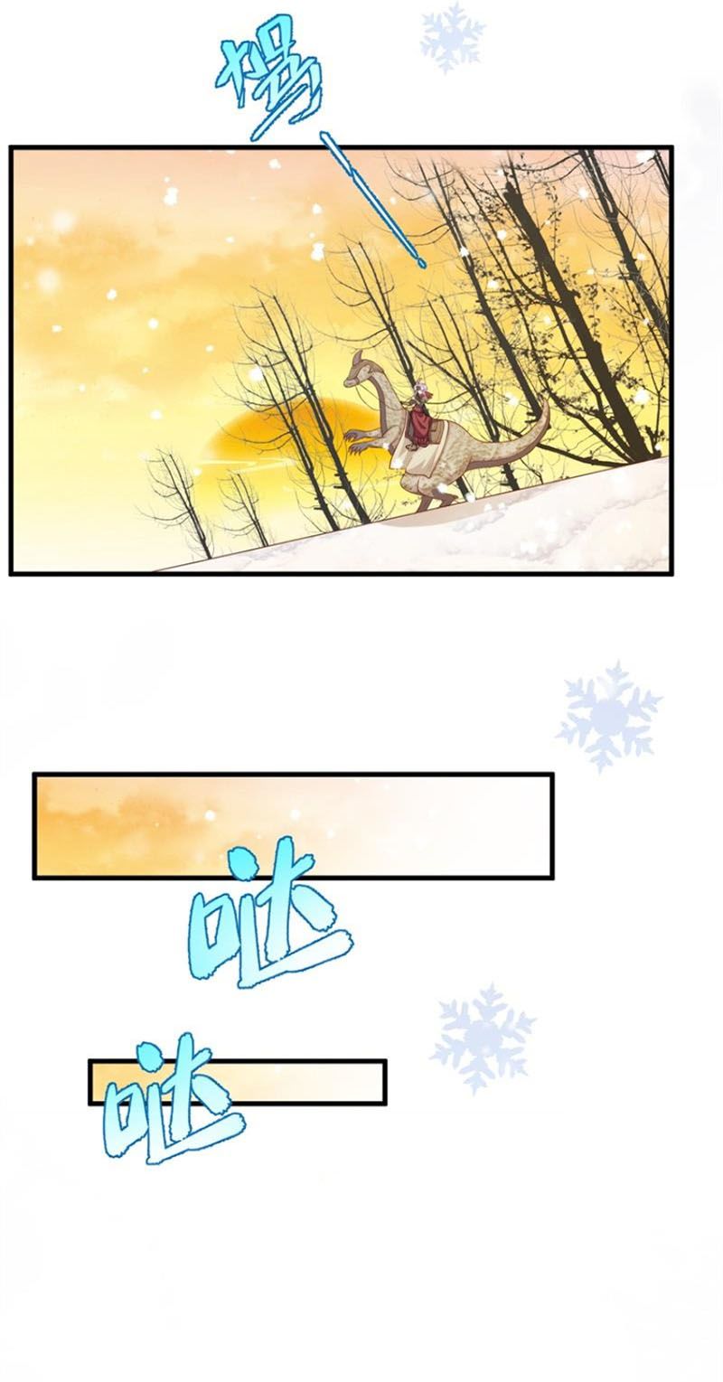 đọc truyện Từ Hôm Nay Bắt Đầu Làm Thành Chủ Chương 391 ảnh 44 tại Thiên Thai Truyện