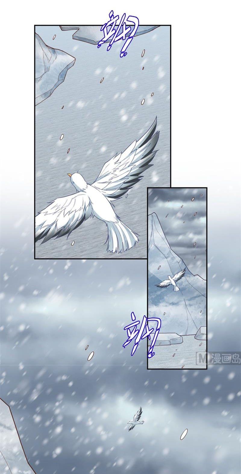 đọc truyện Từ Hôm Nay Bắt Đầu Làm Thành Chủ Chương 392 ảnh 34 tại Thiên Thai Truyện