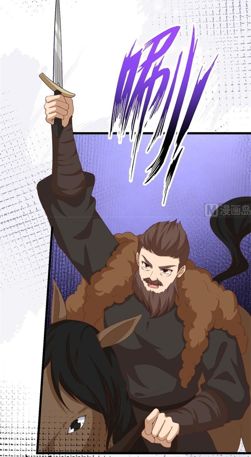 đọc truyện Từ Hôm Nay Bắt Đầu Làm Thành Chủ Chương 394 ảnh 4 tại Thiên Thai Truyện