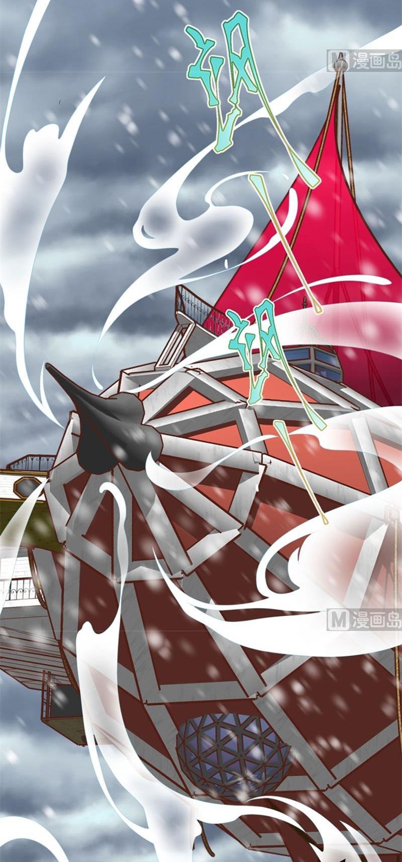 đọc truyện Từ Hôm Nay Bắt Đầu Làm Thành Chủ Chương 395 ảnh 28 tại Thiên Thai Truyện