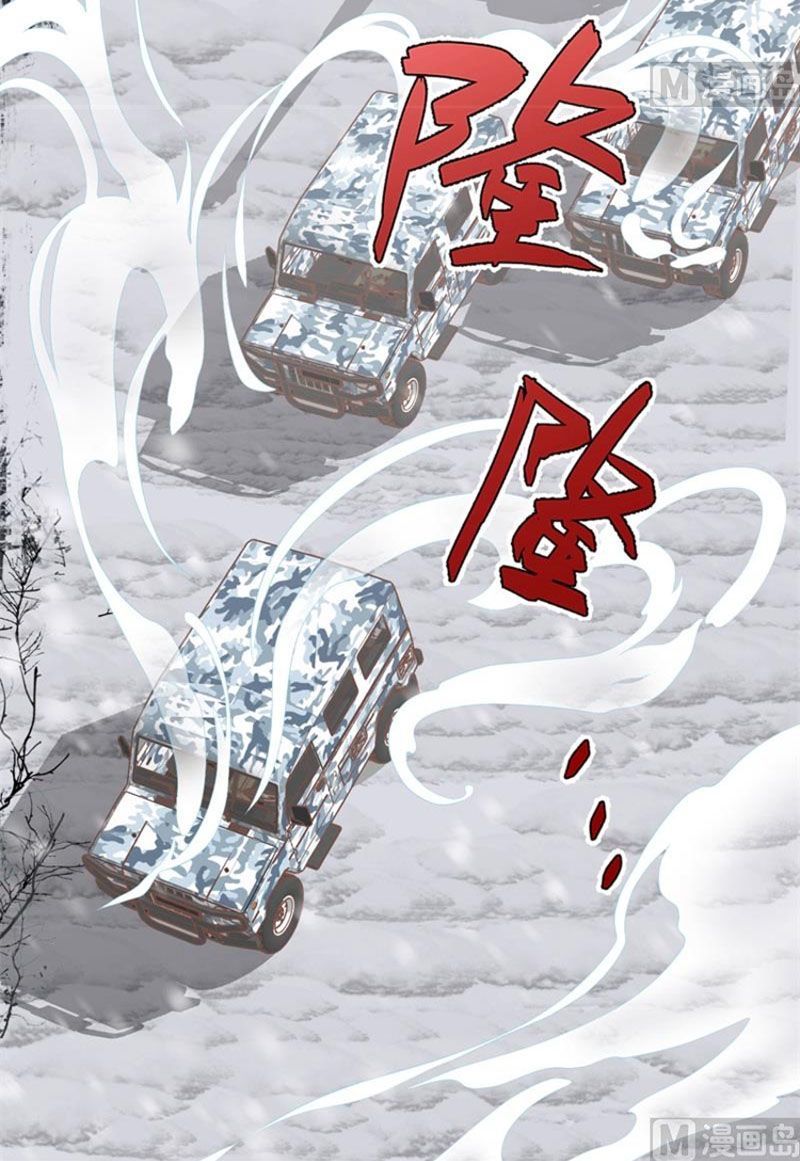 đọc truyện Từ Hôm Nay Bắt Đầu Làm Thành Chủ Chương 395 ảnh 30 tại Thiên Thai Truyện