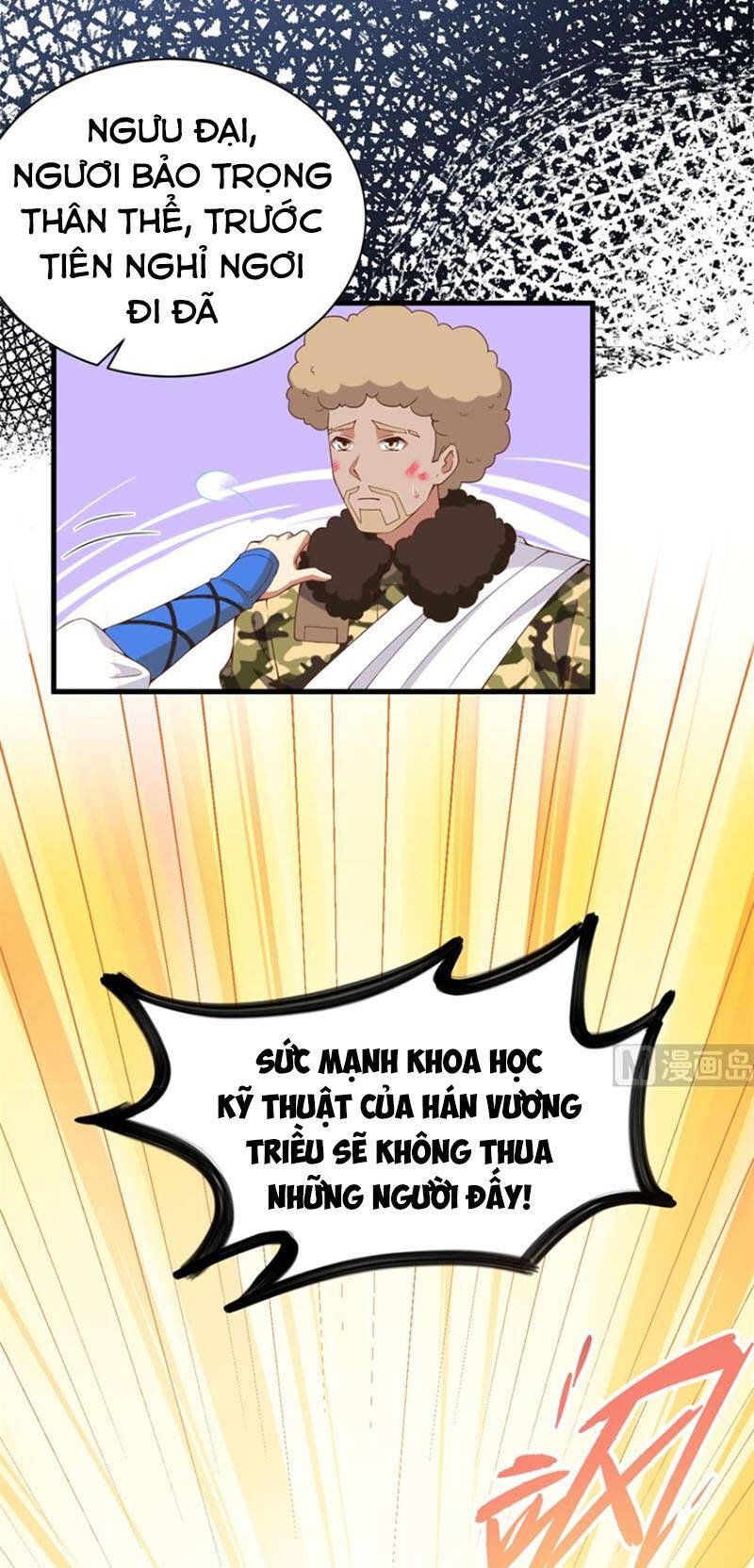 đọc truyện Từ Hôm Nay Bắt Đầu Làm Thành Chủ Chương 396 ảnh 44 tại Thiên Thai Truyện