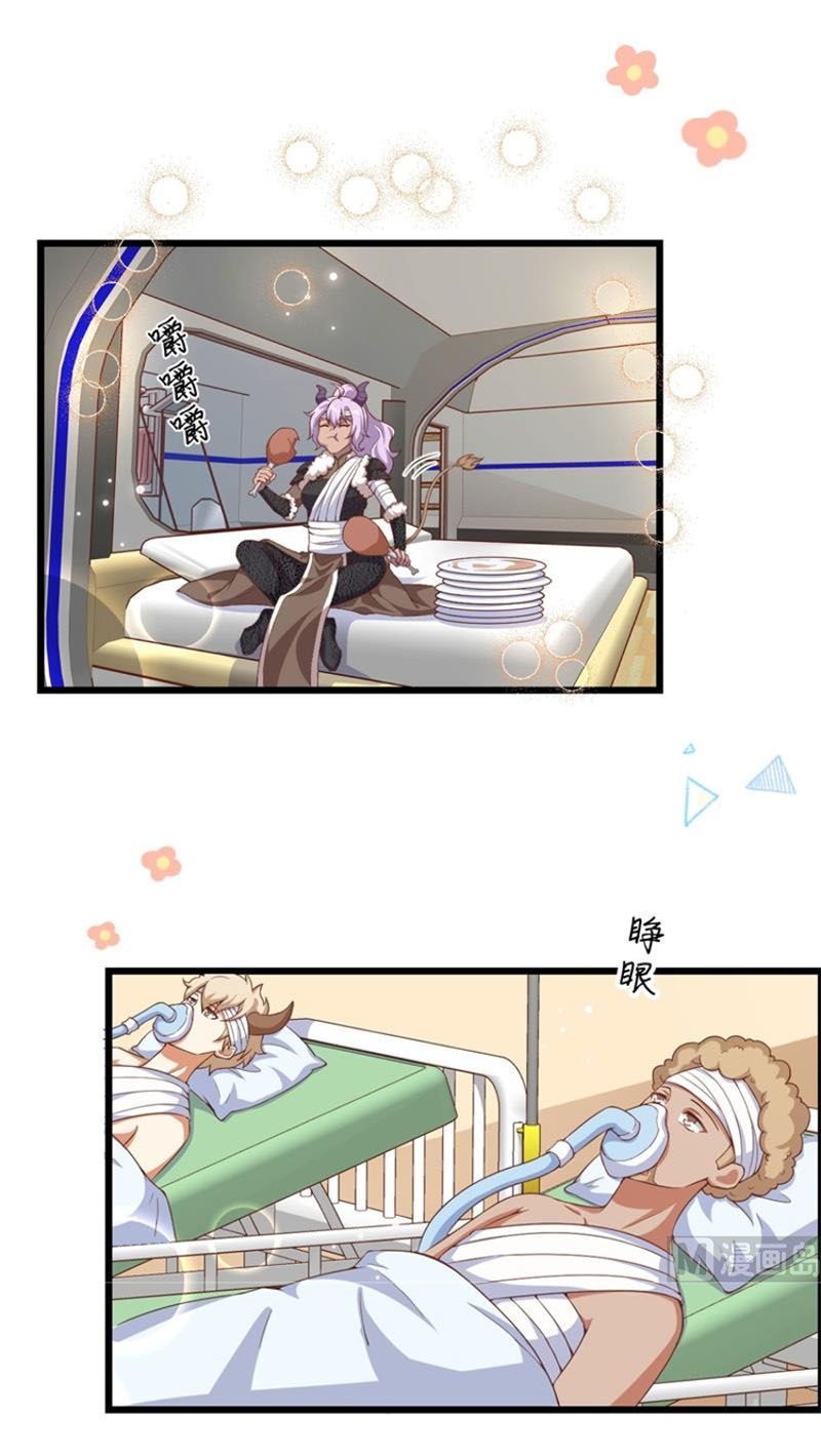 đọc truyện Từ Hôm Nay Bắt Đầu Làm Thành Chủ Chương 399 ảnh 28 tại Thiên Thai Truyện