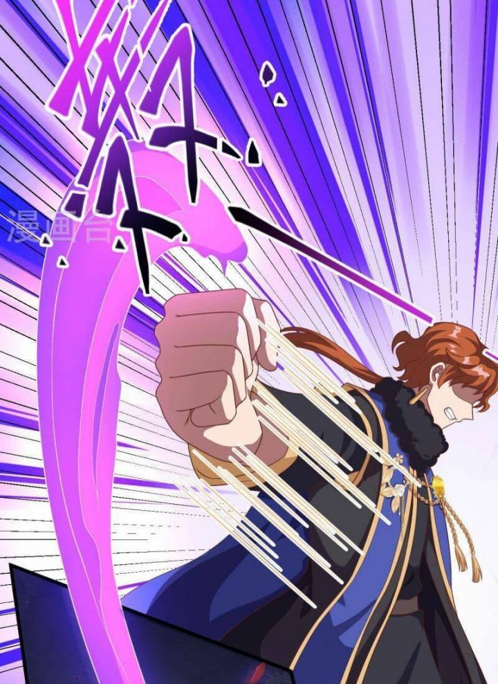 đọc truyện Từ Hôm Nay Bắt Đầu Làm Thành Chủ Chương 404 ảnh 5 tại Thiên Thai Truyện