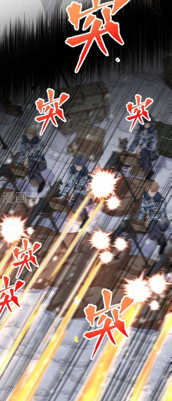 đọc truyện Từ Hôm Nay Bắt Đầu Làm Thành Chủ Chương 404 ảnh 33 tại Thiên Thai Truyện