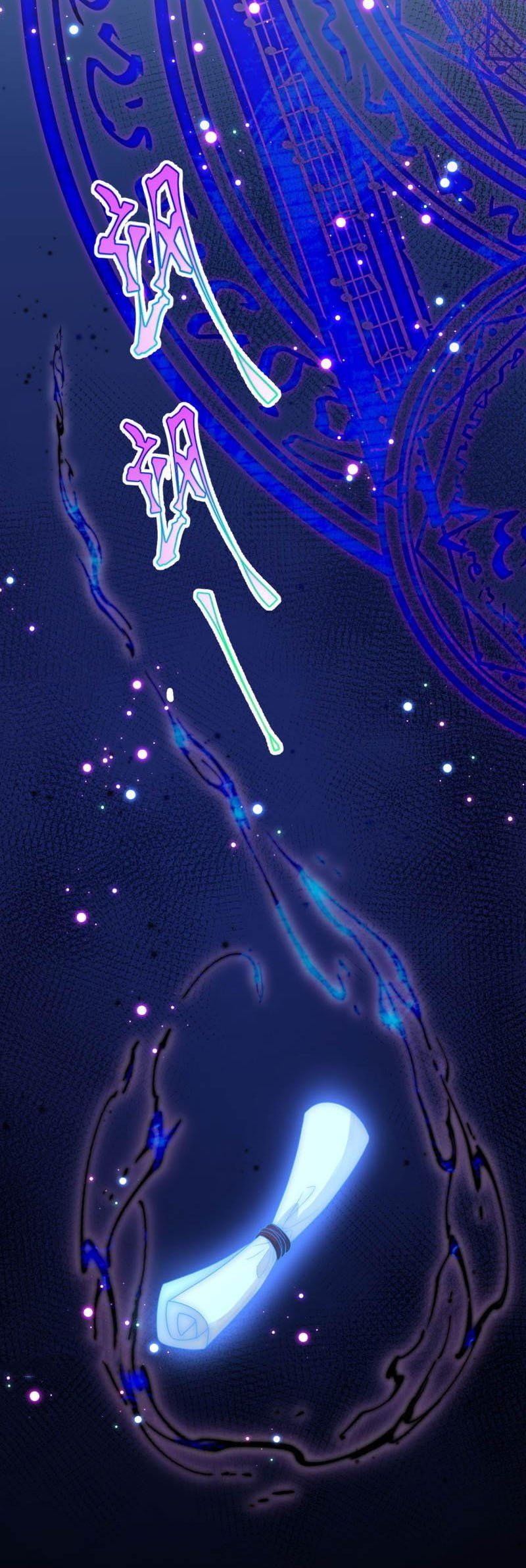 đọc truyện Từ Hôm Nay Bắt Đầu Làm Thành Chủ Chương 405 ảnh 8 tại Thiên Thai Truyện