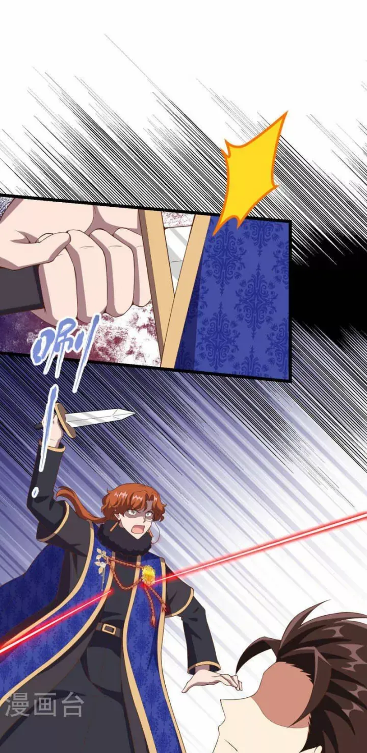 đọc truyện Từ Hôm Nay Bắt Đầu Làm Thành Chủ Chương 406 ảnh 3 tại Thiên Thai Truyện