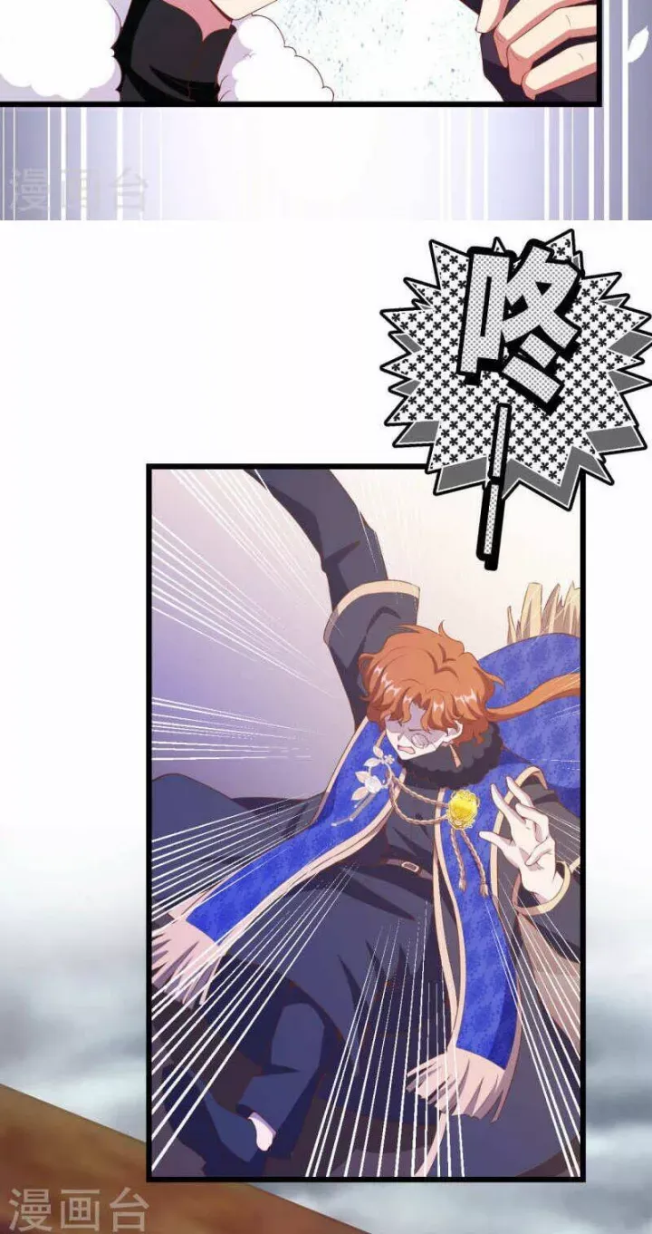 đọc truyện Từ Hôm Nay Bắt Đầu Làm Thành Chủ Chương 406 ảnh 37 tại Thiên Thai Truyện