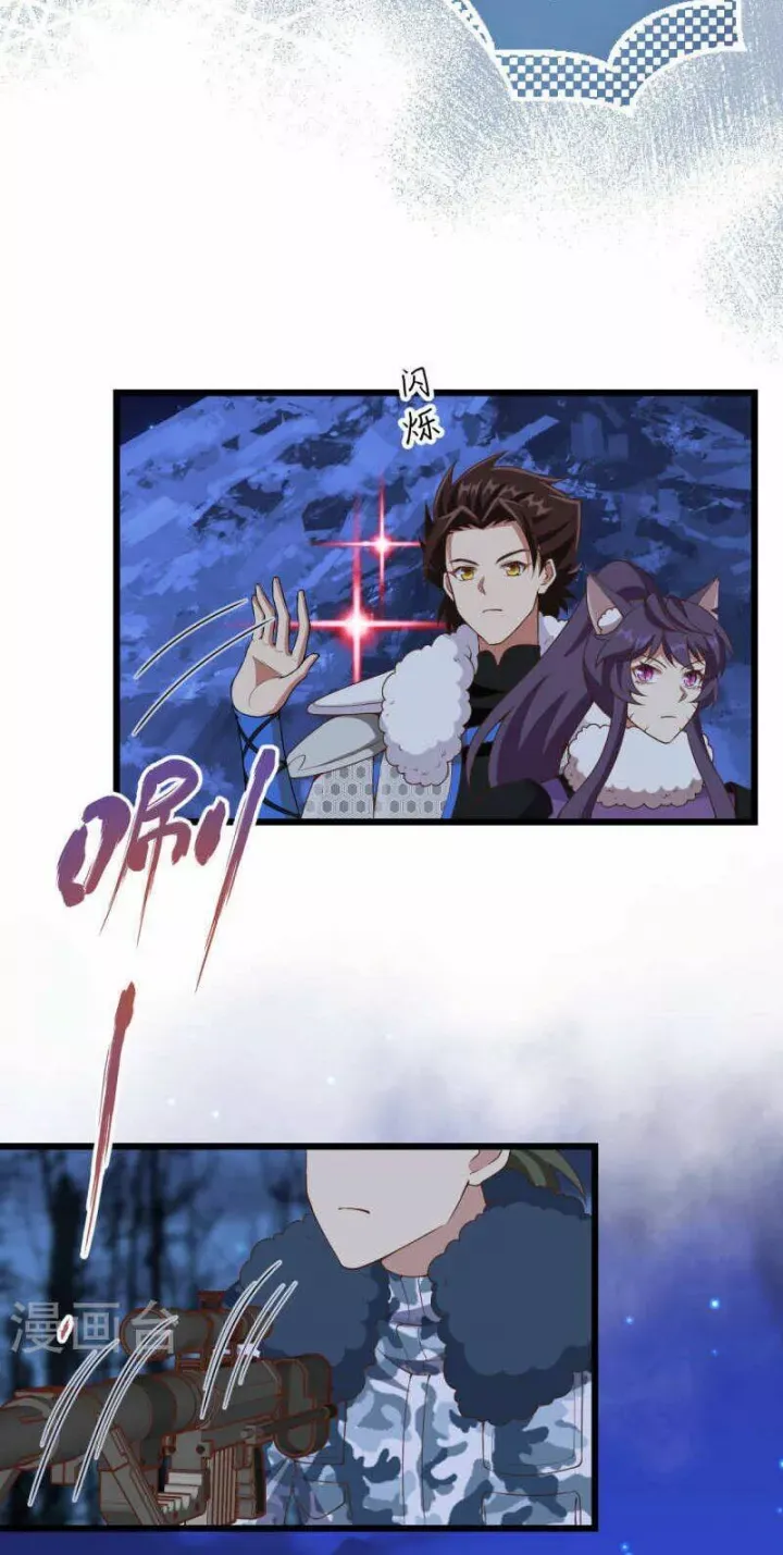 đọc truyện Từ Hôm Nay Bắt Đầu Làm Thành Chủ Chương 406 ảnh 6 tại Thiên Thai Truyện