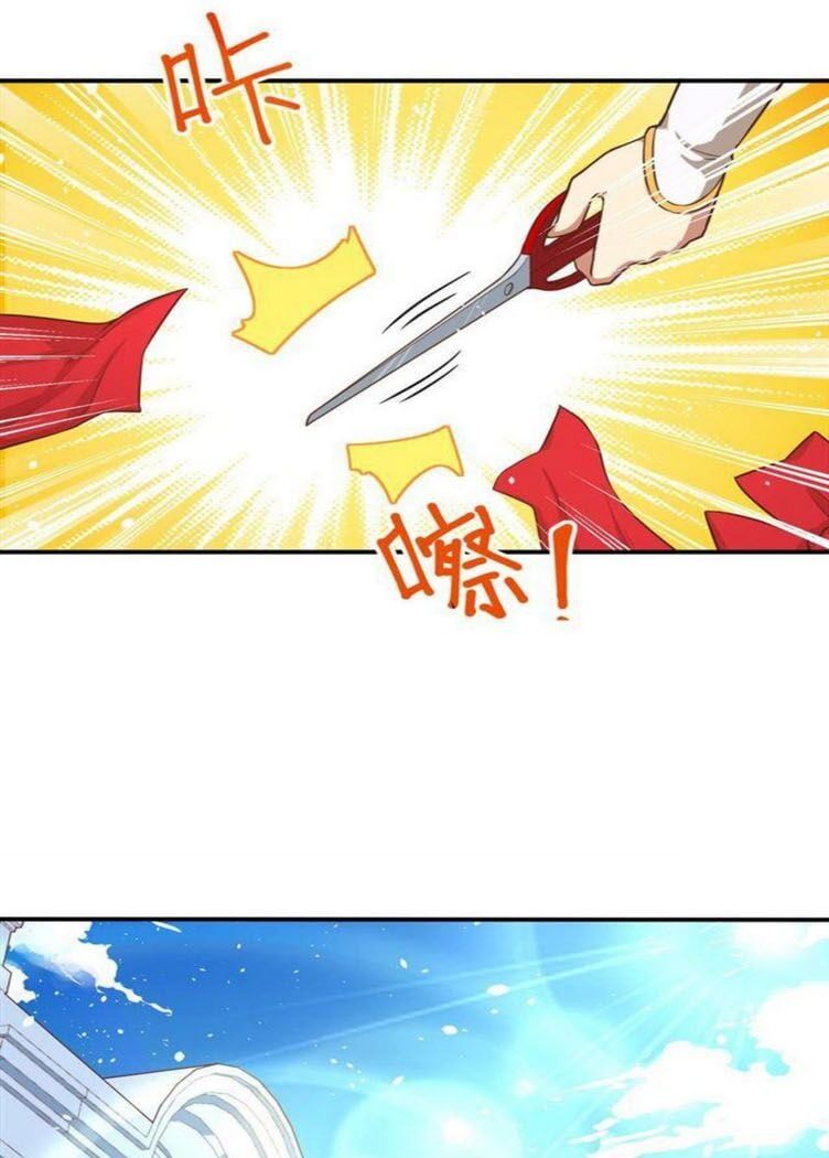 đọc truyện Từ Hôm Nay Bắt Đầu Làm Thành Chủ Chương 42 ảnh 7 tại Thiên Thai Truyện