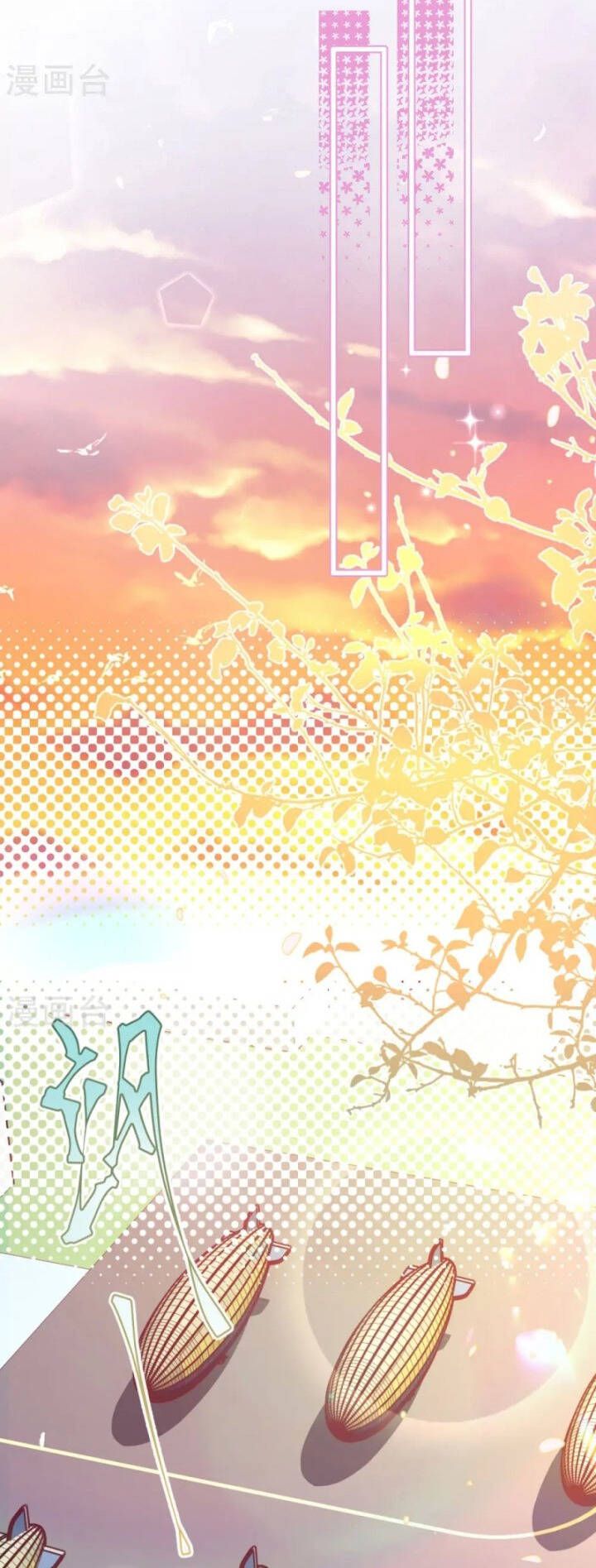 đọc truyện Từ Hôm Nay Bắt Đầu Làm Thành Chủ Chương 426 ảnh 33 tại Thiên Thai Truyện