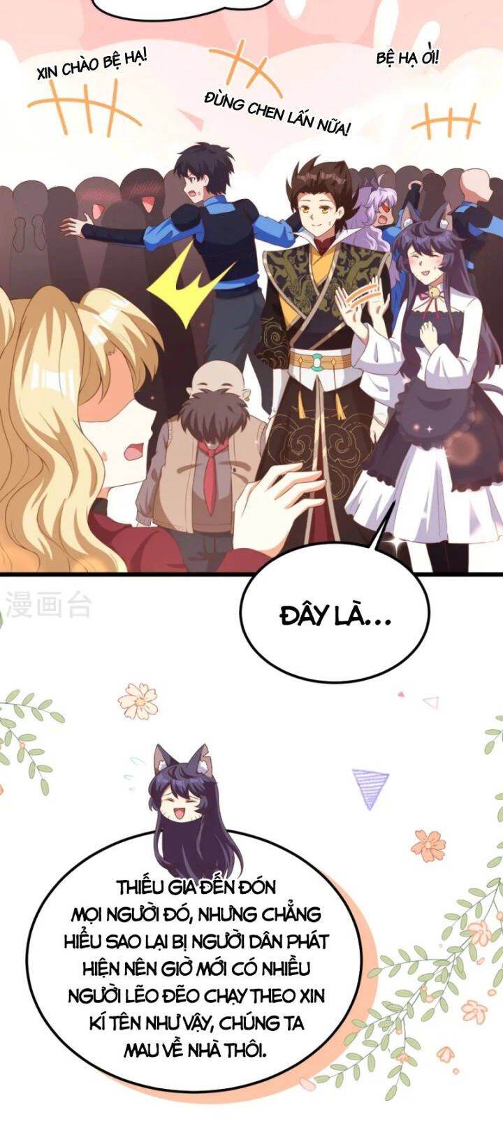 đọc truyện Từ Hôm Nay Bắt Đầu Làm Thành Chủ Chương 426 ảnh 37 tại Thiên Thai Truyện