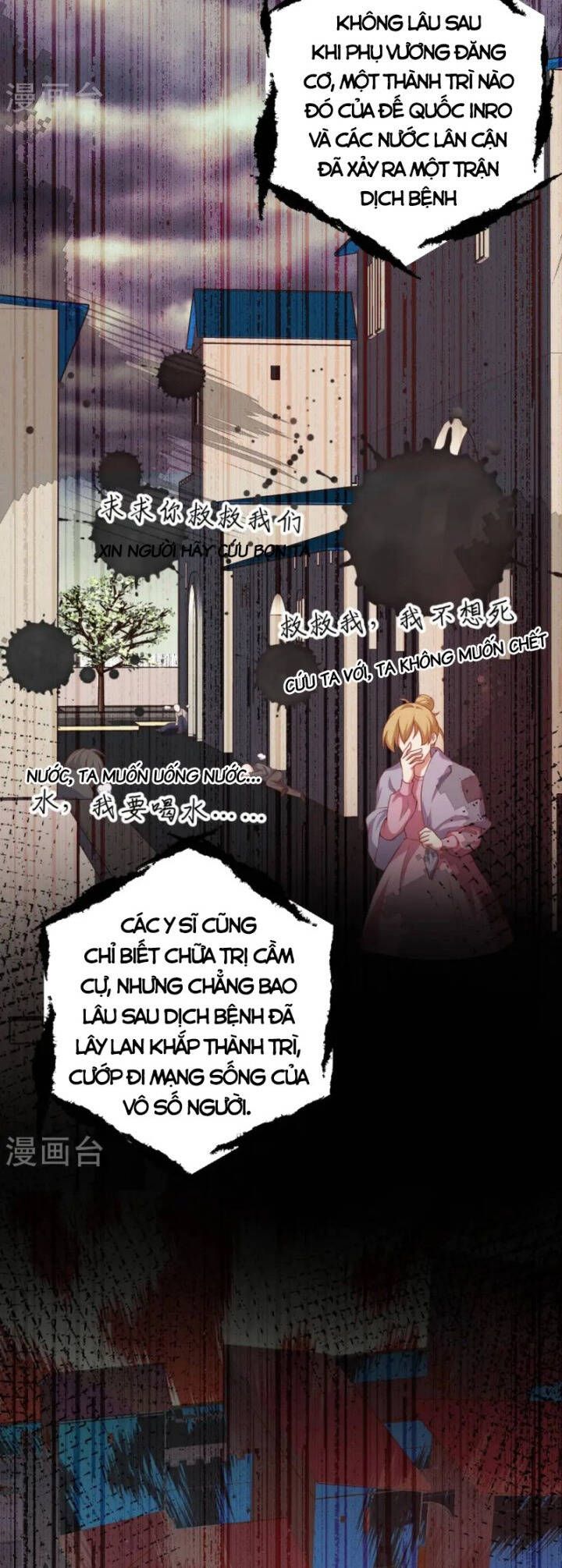 đọc truyện Từ Hôm Nay Bắt Đầu Làm Thành Chủ Chương 427 ảnh 23 tại Thiên Thai Truyện