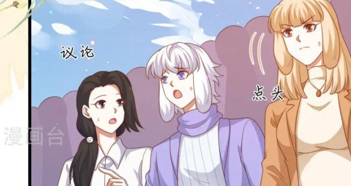 đọc truyện Từ Hôm Nay Bắt Đầu Làm Thành Chủ Chương 429 ảnh 72 tại Thiên Thai Truyện