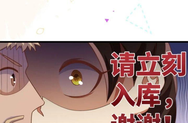 đọc truyện Từ Hôm Nay Bắt Đầu Làm Thành Chủ Chương 429 ảnh 87 tại Thiên Thai Truyện