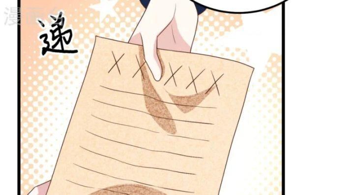 đọc truyện Từ Hôm Nay Bắt Đầu Làm Thành Chủ Chương 430 ảnh 114 tại Thiên Thai Truyện