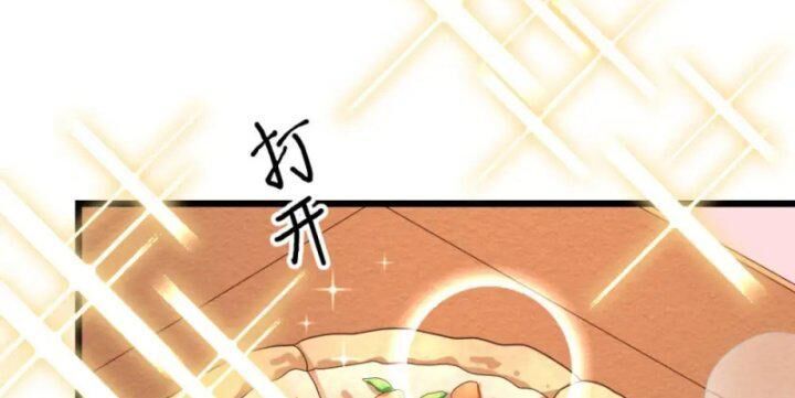 đọc truyện Từ Hôm Nay Bắt Đầu Làm Thành Chủ Chương 430 ảnh 187 tại Thiên Thai Truyện