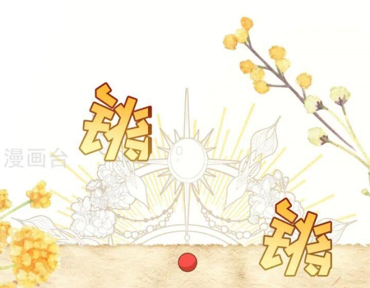 đọc truyện Từ Hôm Nay Bắt Đầu Làm Thành Chủ Chương 430 ảnh 90 tại Thiên Thai Truyện