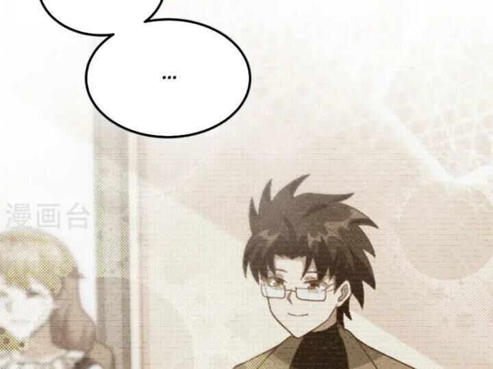 đọc truyện Từ Hôm Nay Bắt Đầu Làm Thành Chủ Chương 432 ảnh 33 tại Thiên Thai Truyện