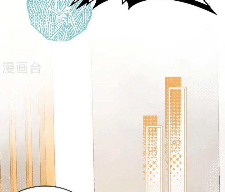 đọc truyện Từ Hôm Nay Bắt Đầu Làm Thành Chủ Chương 432 ảnh 49 tại Thiên Thai Truyện