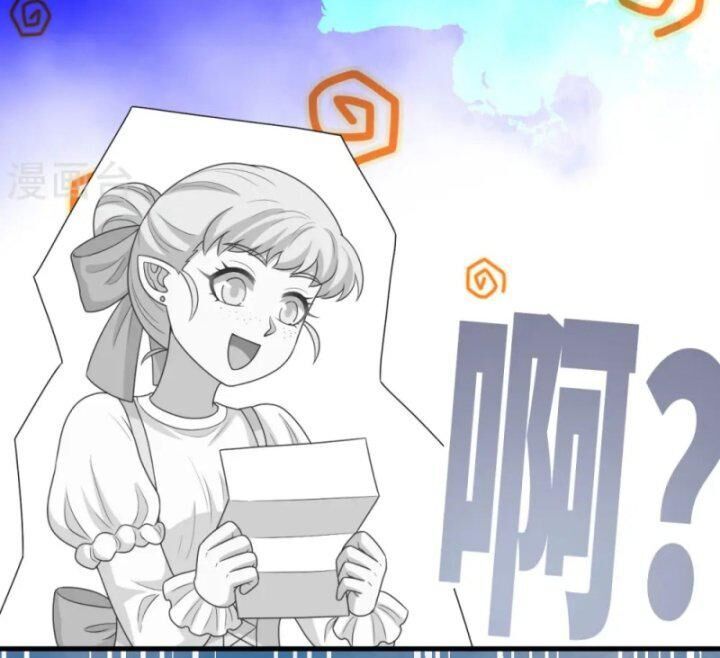 đọc truyện Từ Hôm Nay Bắt Đầu Làm Thành Chủ Chương 432 ảnh 11 tại Thiên Thai Truyện