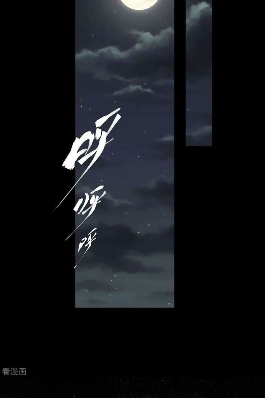 đọc truyện Từ Hôm Nay Bắt Đầu Làm Thành Chủ Chương 433 ảnh 35 tại Thiên Thai Truyện