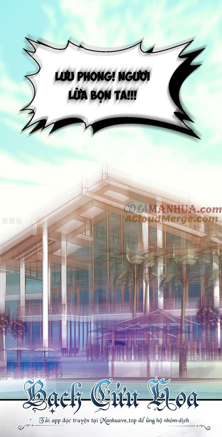 đọc truyện Từ Hôm Nay Bắt Đầu Làm Thành Chủ Chương 440 ảnh 31 tại Thiên Thai Truyện