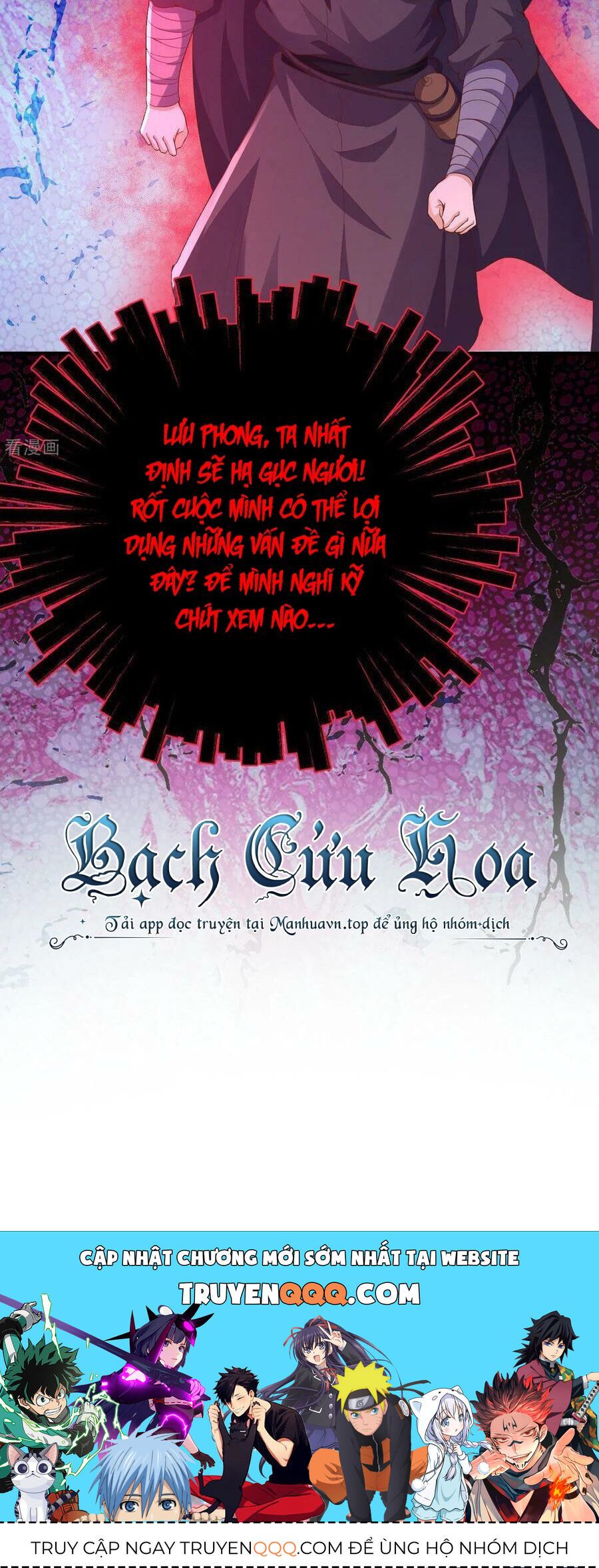 đọc truyện Từ Hôm Nay Bắt Đầu Làm Thành Chủ Chương 440 ảnh 33 tại Thiên Thai Truyện