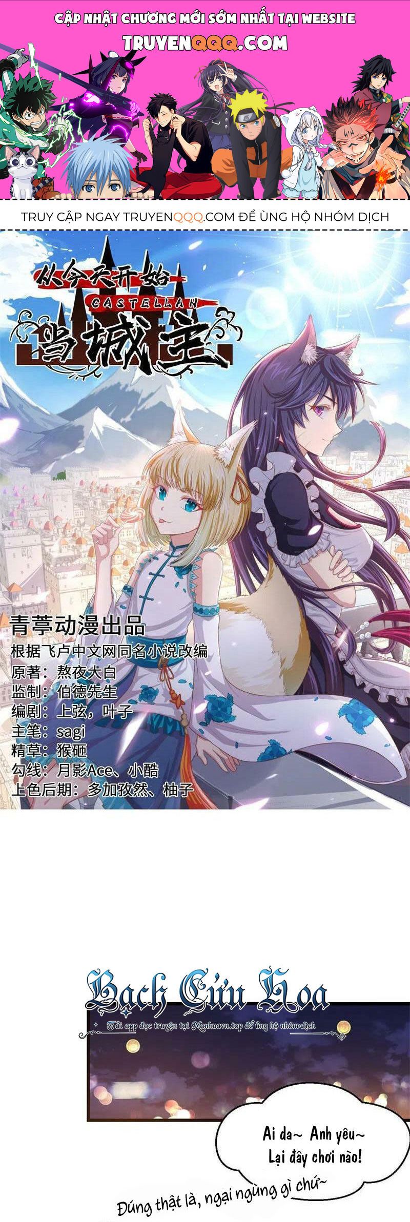 đọc truyện Từ Hôm Nay Bắt Đầu Làm Thành Chủ Chương 441 ảnh 3 tại Thiên Thai Truyện