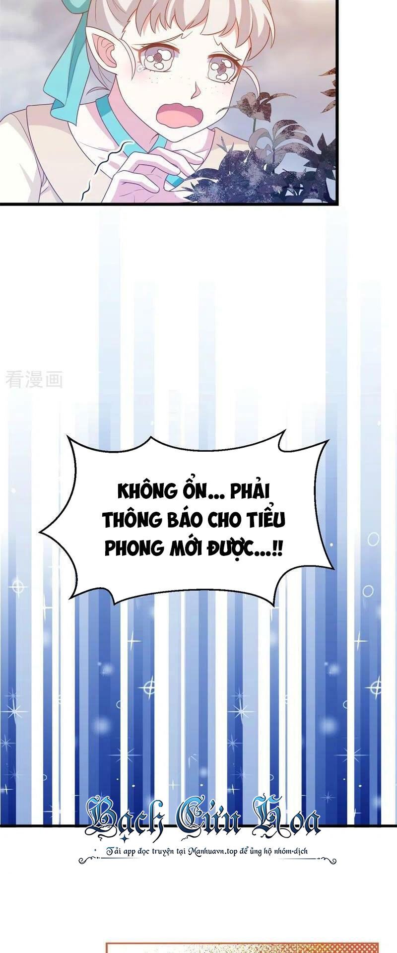 đọc truyện Từ Hôm Nay Bắt Đầu Làm Thành Chủ Chương 441 ảnh 19 tại Thiên Thai Truyện