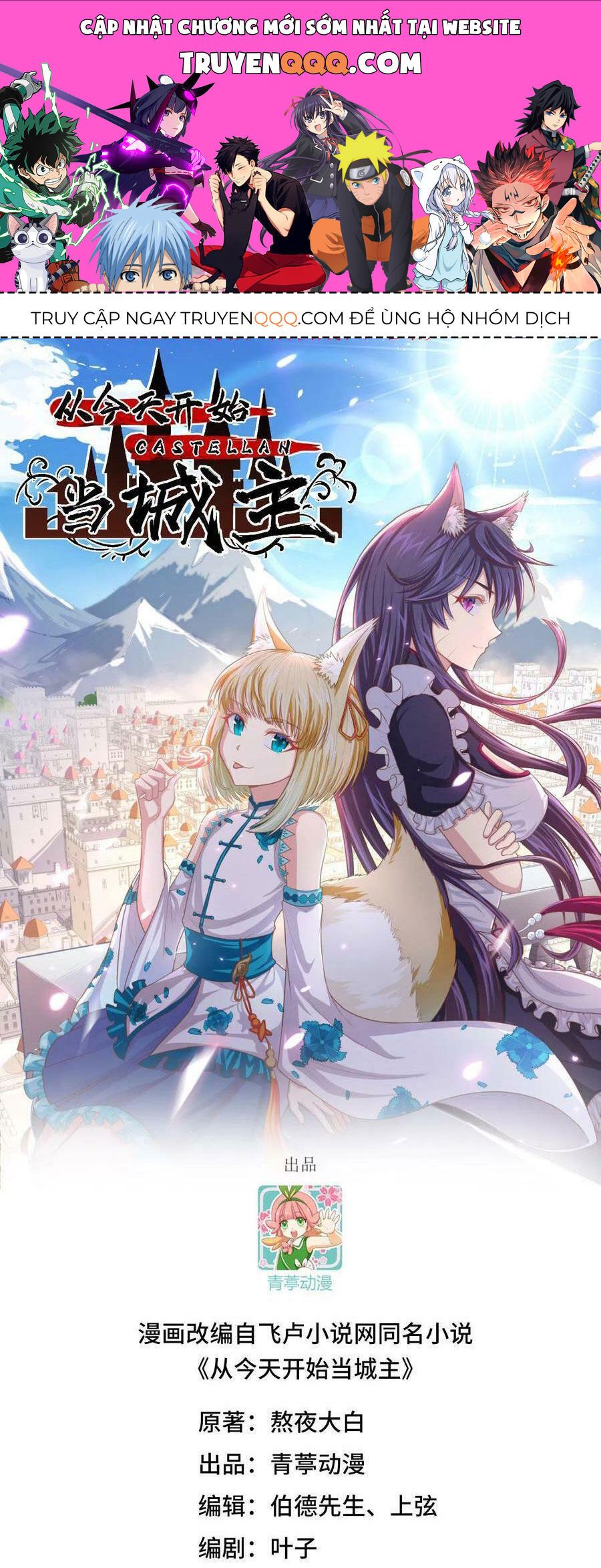 đọc truyện Từ Hôm Nay Bắt Đầu Làm Thành Chủ Chương 442 ảnh 3 tại Thiên Thai Truyện