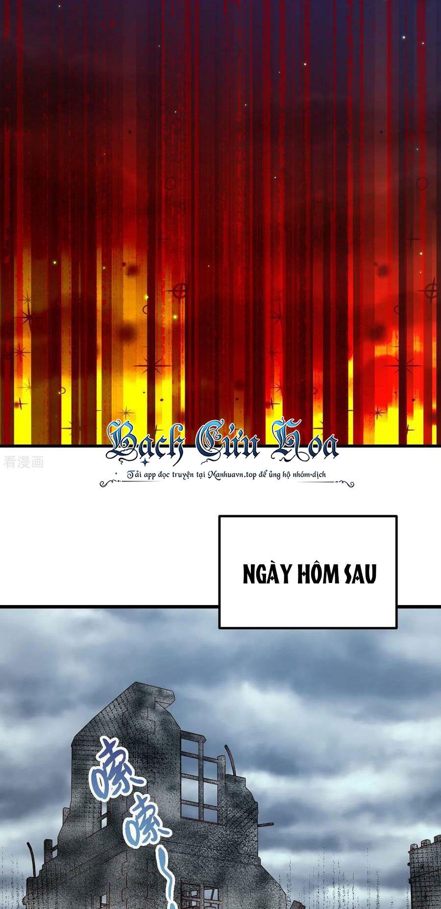 đọc truyện Từ Hôm Nay Bắt Đầu Làm Thành Chủ Chương 442 ảnh 33 tại Thiên Thai Truyện