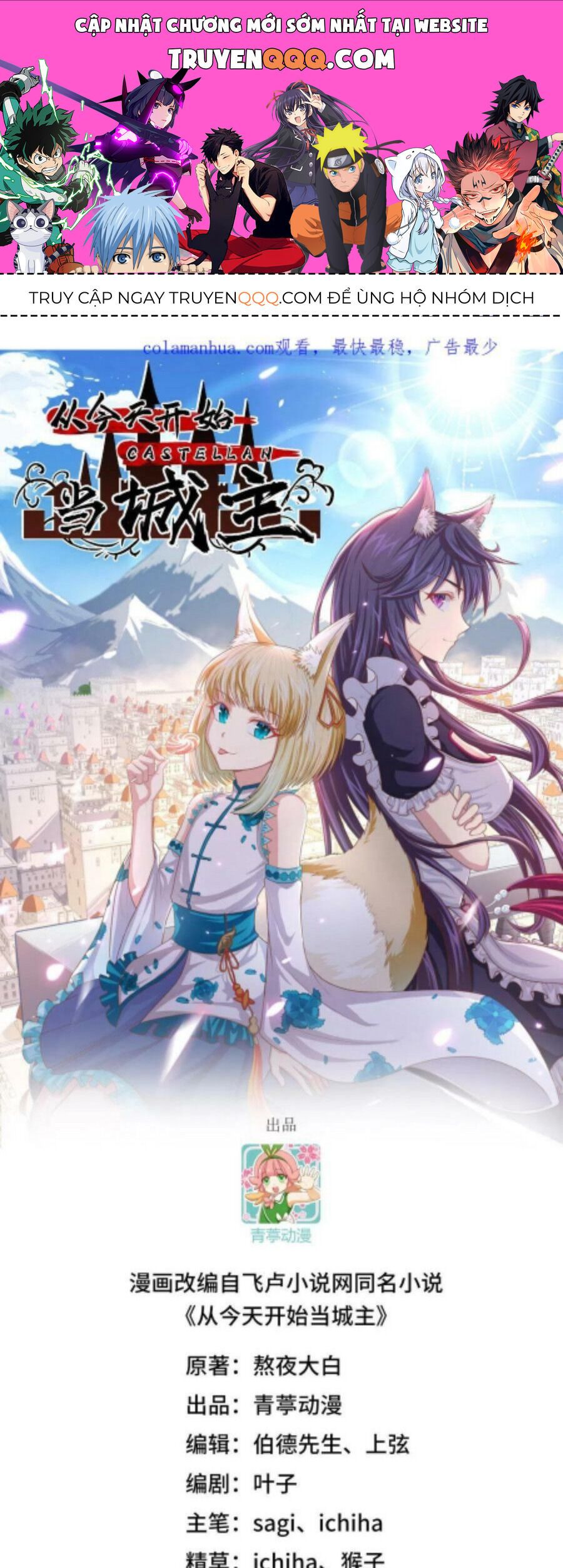 đọc truyện Từ Hôm Nay Bắt Đầu Làm Thành Chủ Chương 443 ảnh 3 tại Thiên Thai Truyện