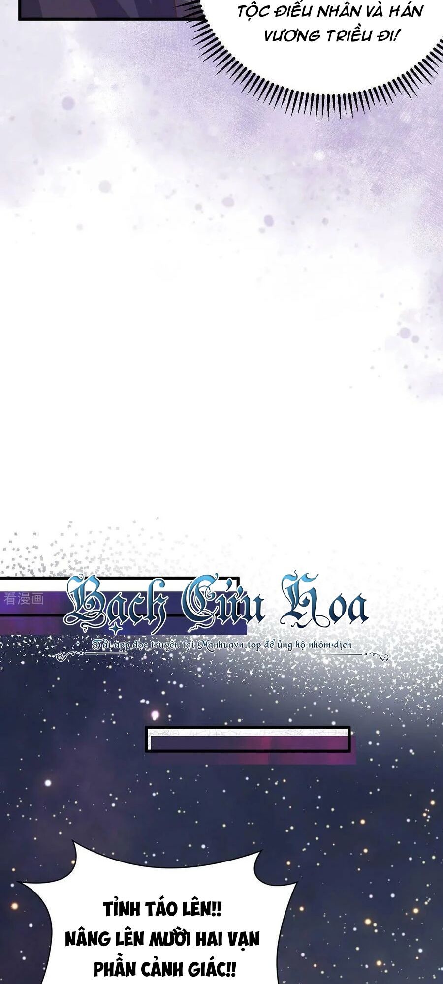 đọc truyện Từ Hôm Nay Bắt Đầu Làm Thành Chủ Chương 443 ảnh 13 tại Thiên Thai Truyện