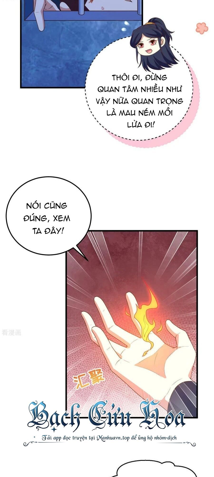 đọc truyện Từ Hôm Nay Bắt Đầu Làm Thành Chủ Chương 443 ảnh 22 tại Thiên Thai Truyện