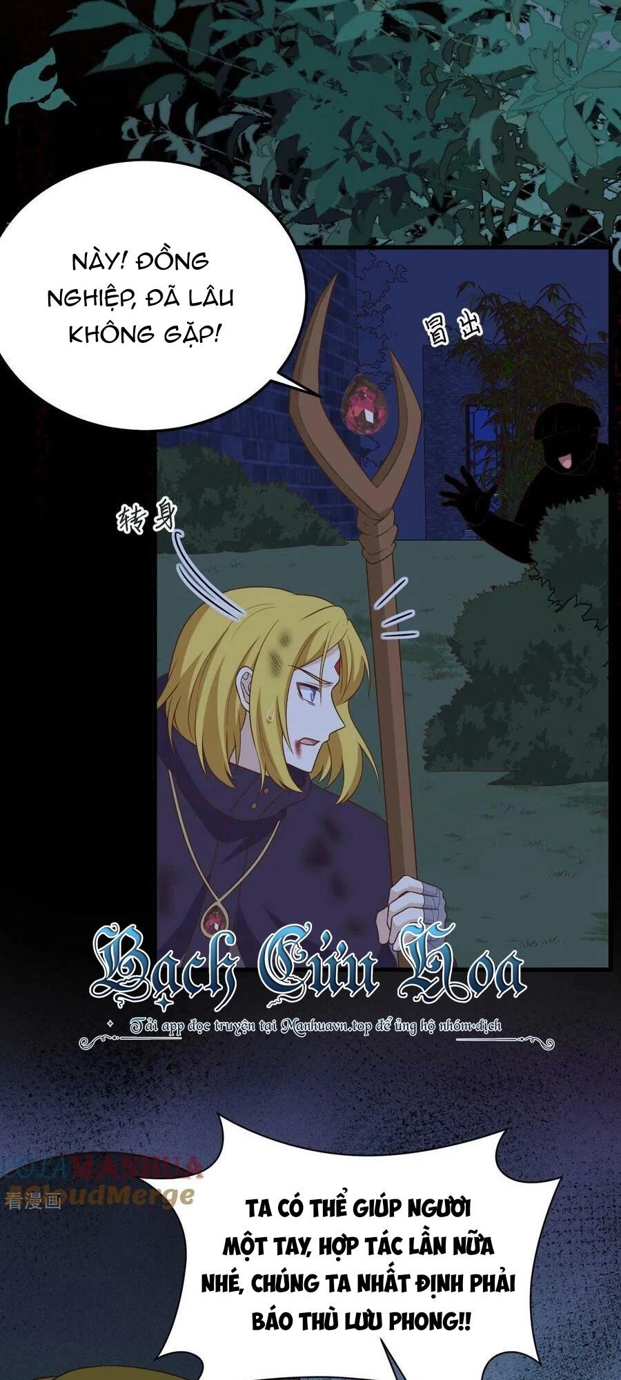 đọc truyện Từ Hôm Nay Bắt Đầu Làm Thành Chủ Chương 443 ảnh 55 tại Thiên Thai Truyện