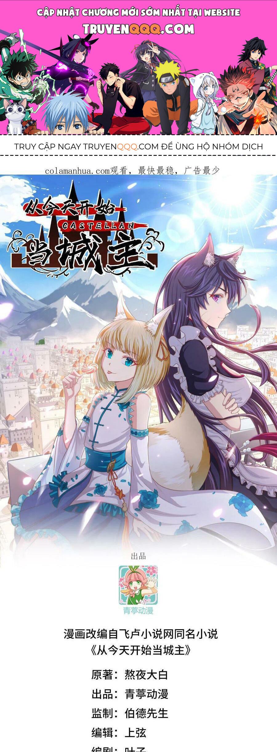 đọc truyện Từ Hôm Nay Bắt Đầu Làm Thành Chủ Chương 444 ảnh 3 tại Thiên Thai Truyện