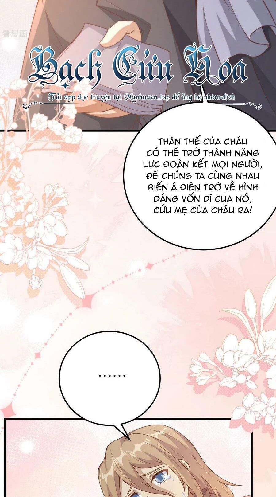 đọc truyện Từ Hôm Nay Bắt Đầu Làm Thành Chủ Chương 444 ảnh 54 tại Thiên Thai Truyện