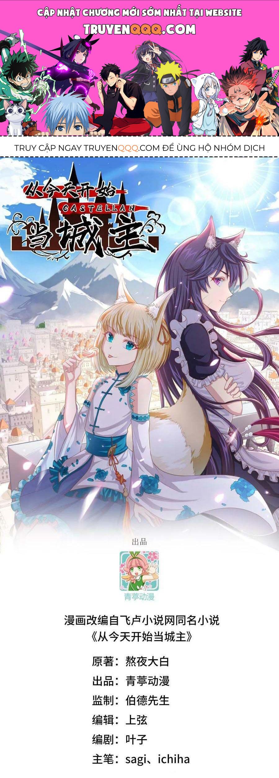 đọc truyện Từ Hôm Nay Bắt Đầu Làm Thành Chủ Chương 445 ảnh 3 tại Thiên Thai Truyện